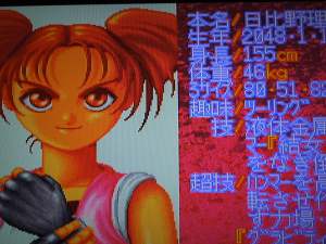 Rio fights with an obscure weapon - a croquet mallet.