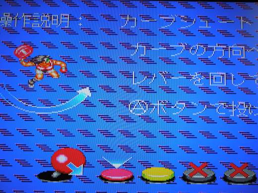 Despite being released in Japan, everything in the game is in English, except for the 'Controls Explanation' demo.