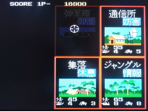 You can choose the order of the first 4 missions.