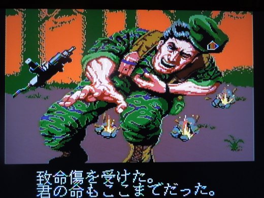 You have exactly 1 Continue, so honing your shooting skills is essential to beating the game.