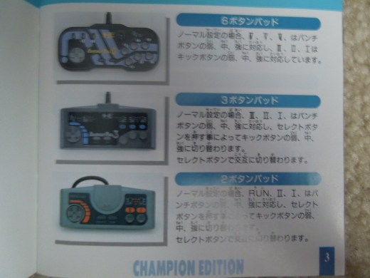 Playing the game with the standard PC Engine controller is a different experience, but not difficult.